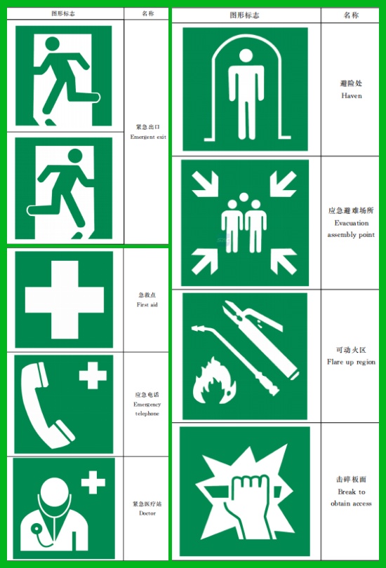 提示标志.jpg