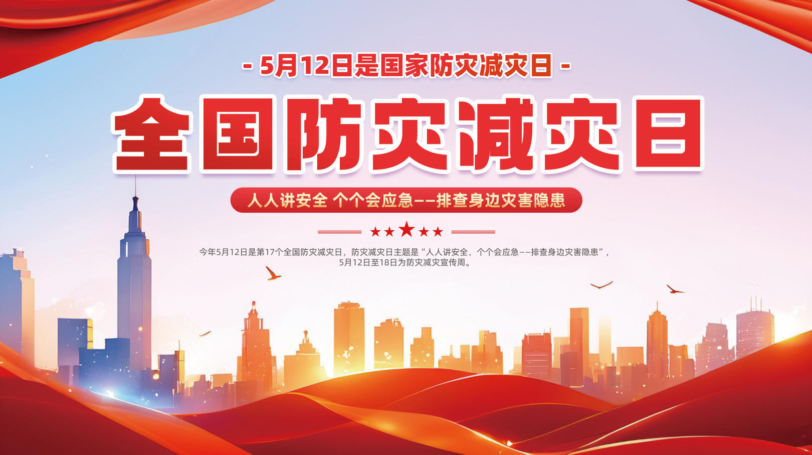 QQ20250512-131217.png