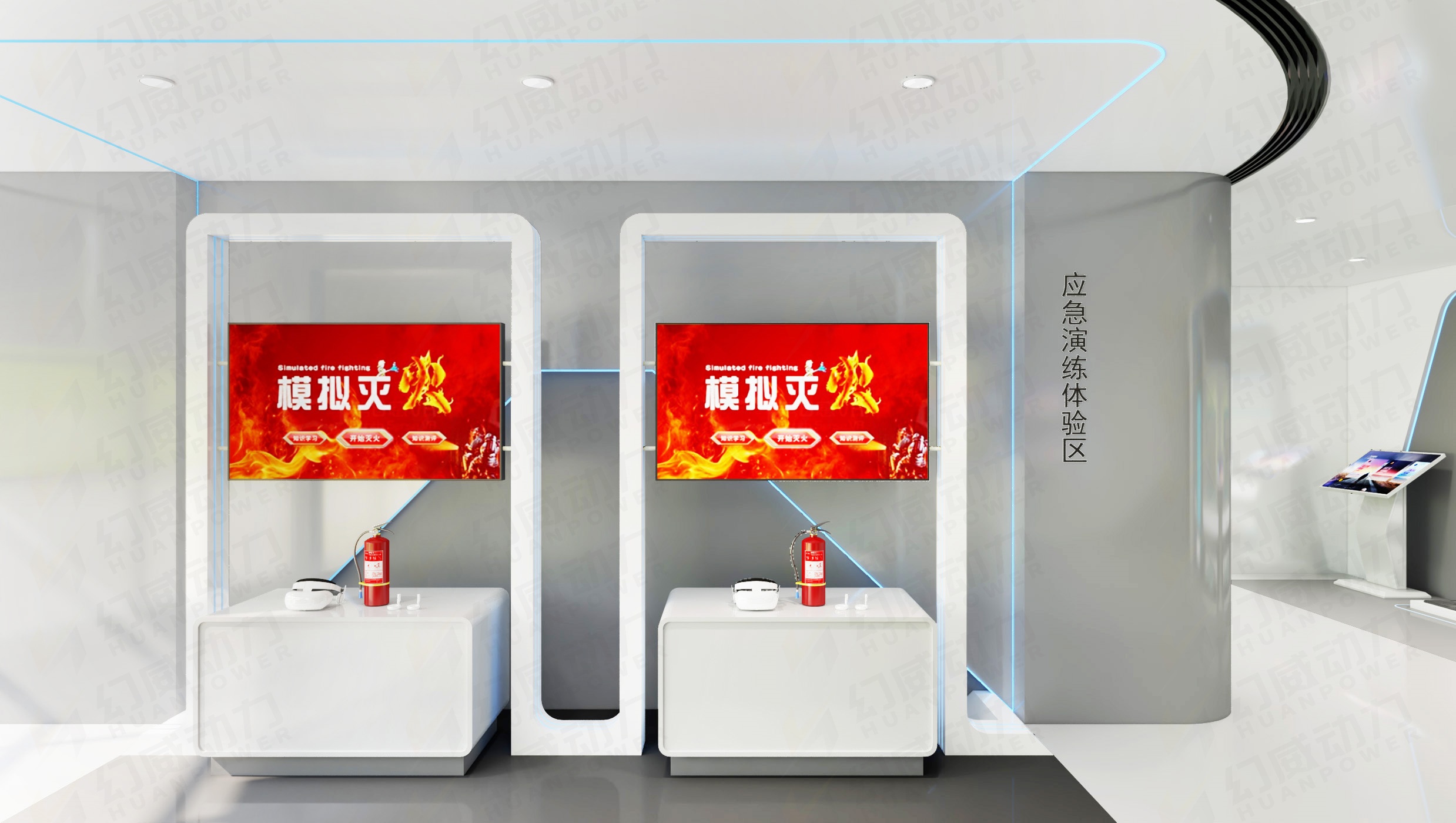 VR灭火.jpg