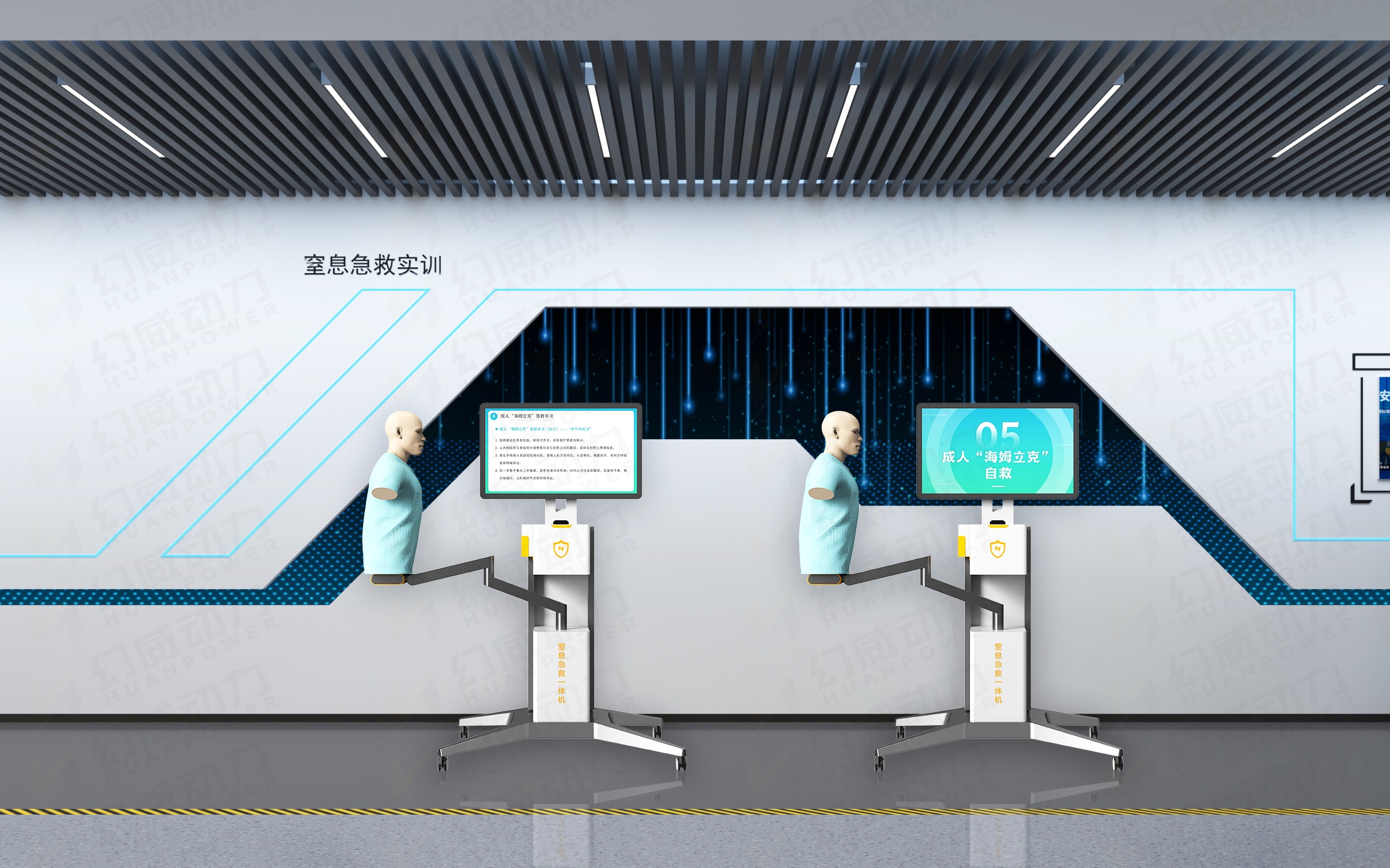 窒息急救.jpg