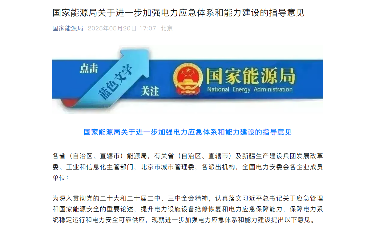 网页截图1.png