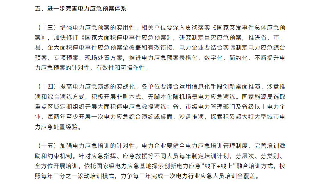 网页截图2.png