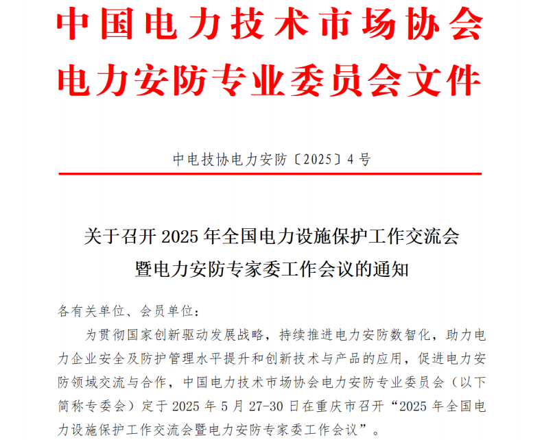 QQ20250519-114715.png