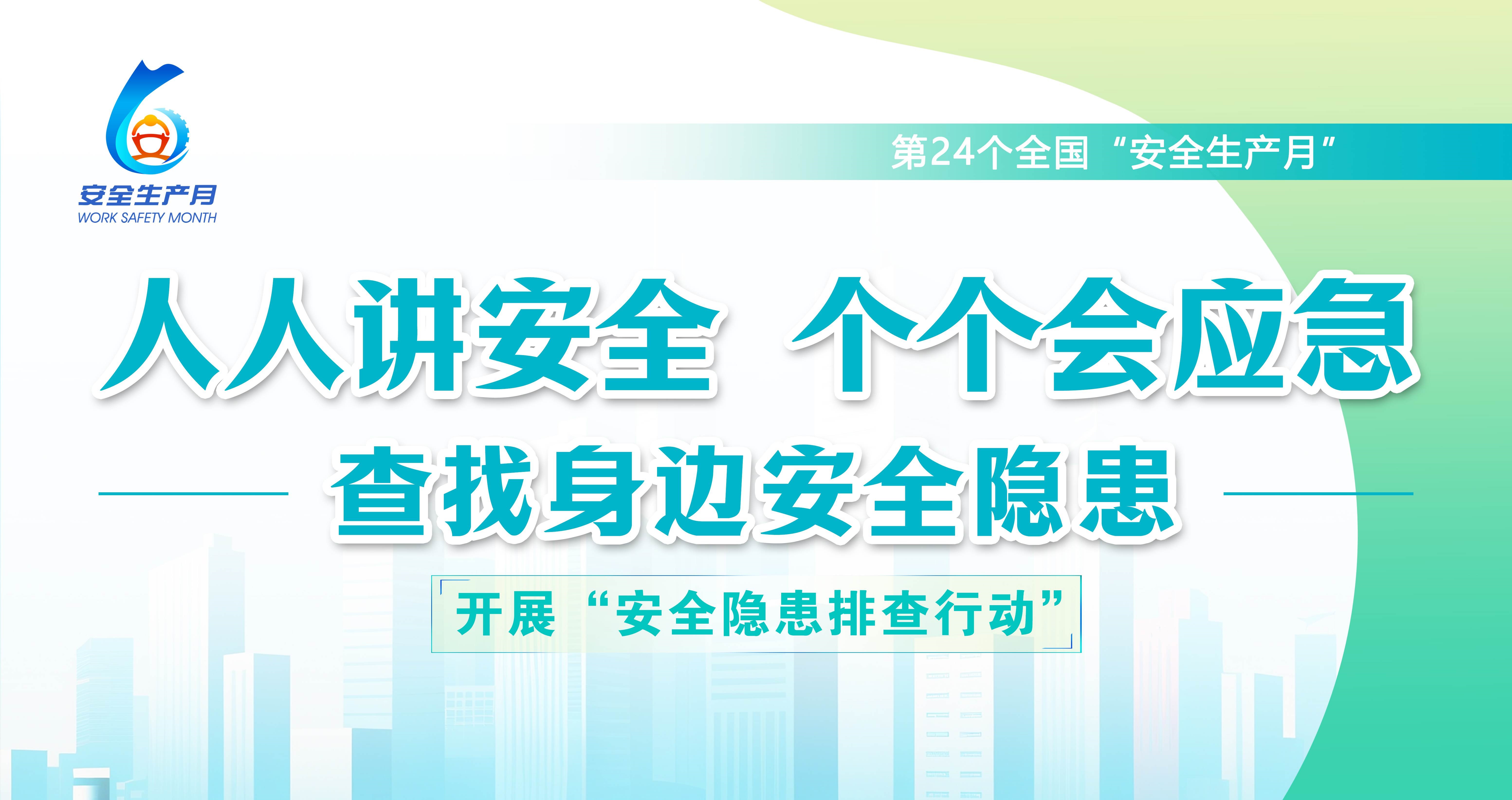 VR/XR+隐患排查丨开启2025安全生产月科技应用实战新方案