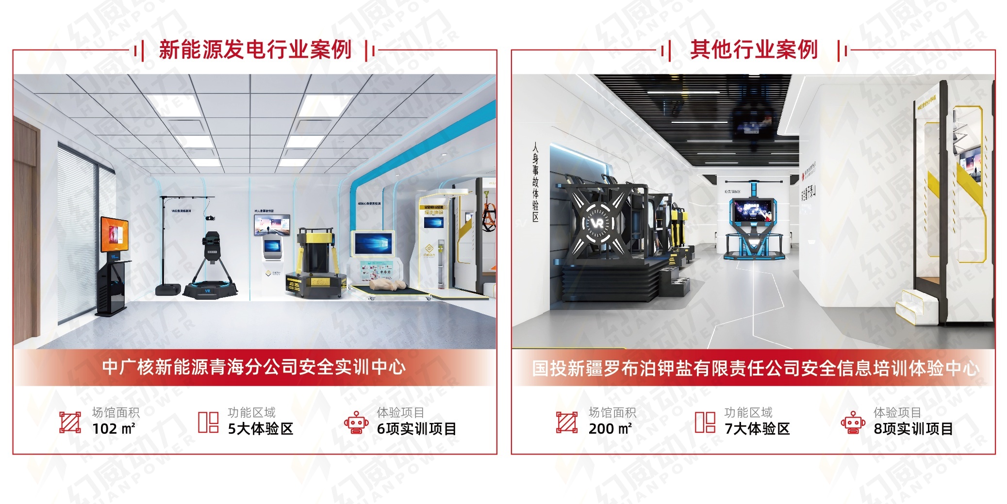 新能源_副本.jpg