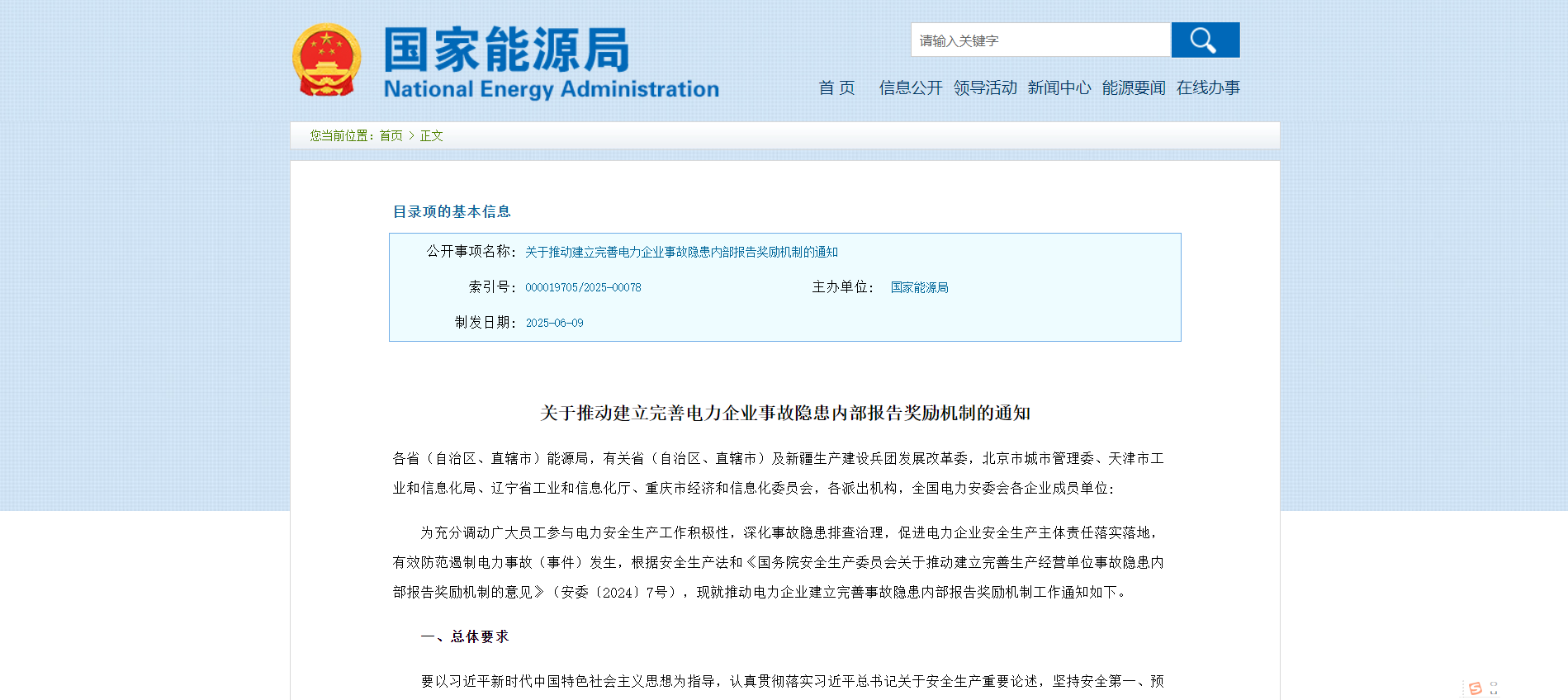 封面.png
