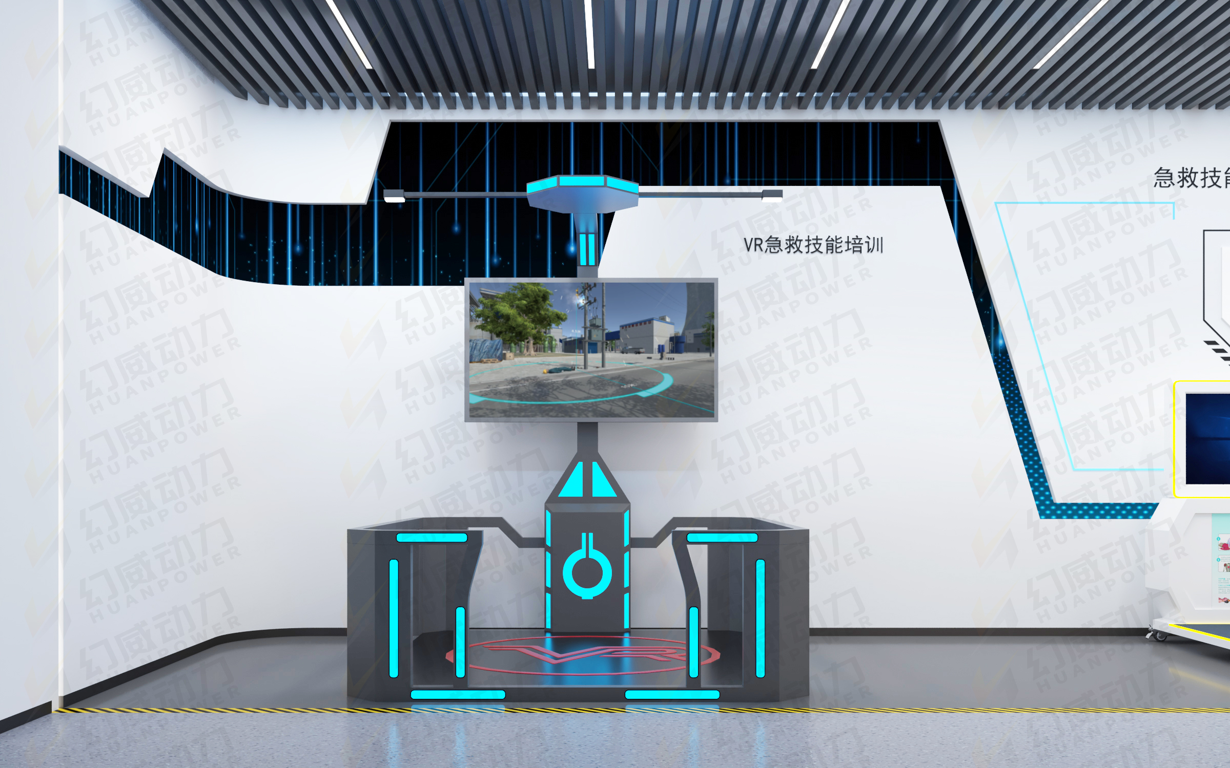 VR急救技能培训（加配图）.png