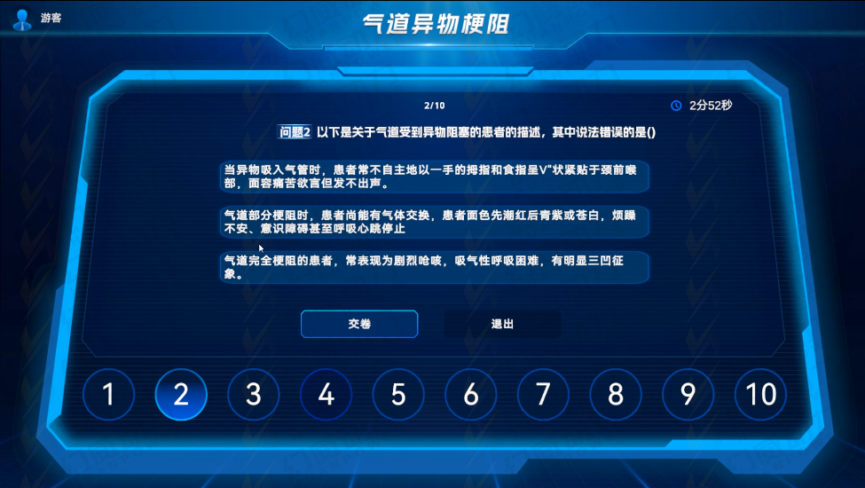 QQ20250619-102424.png