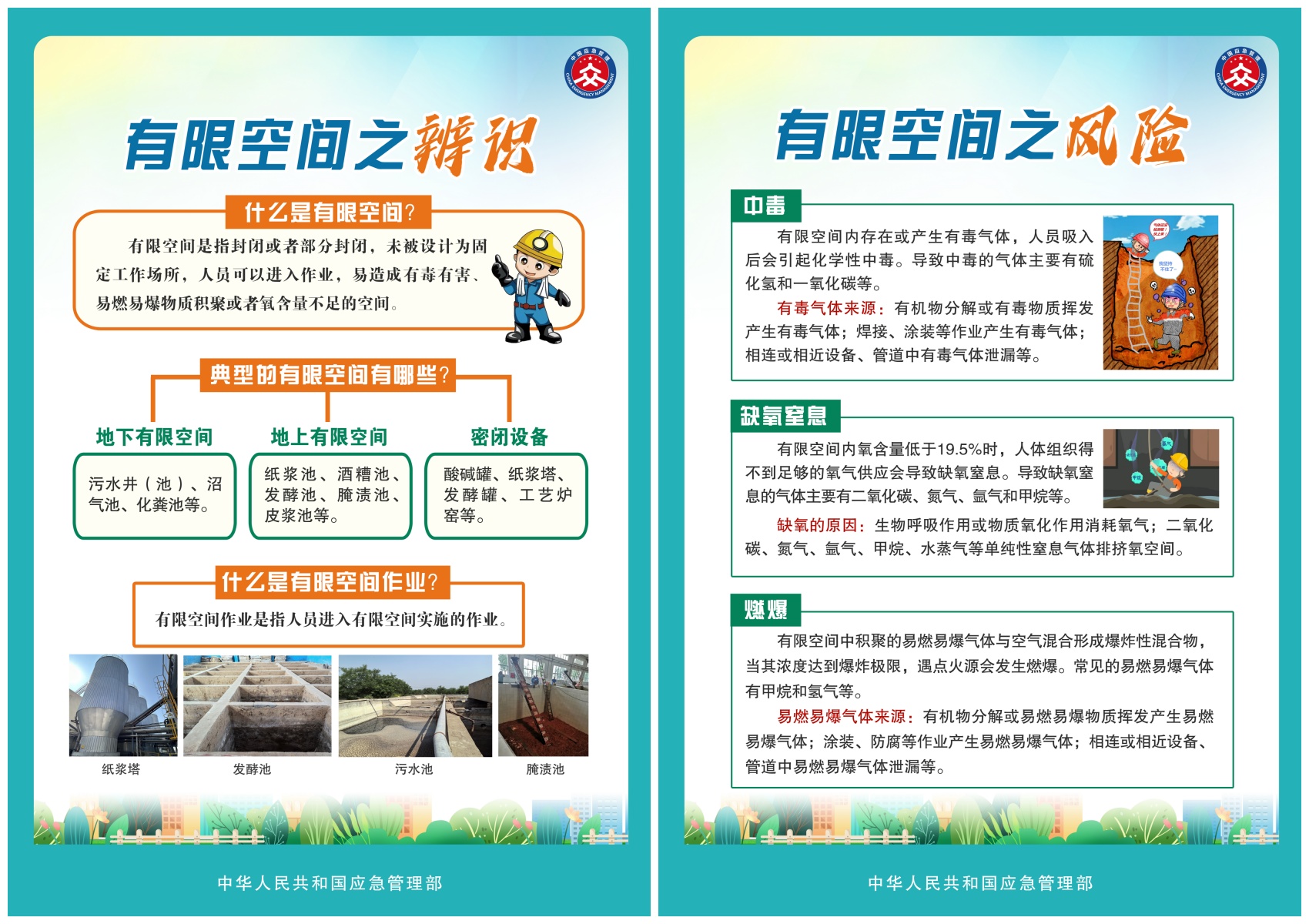 系列挂图1.jpg
