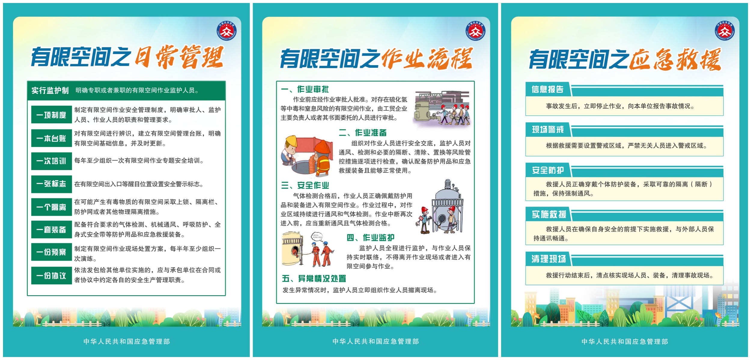 系列挂图2.jpg