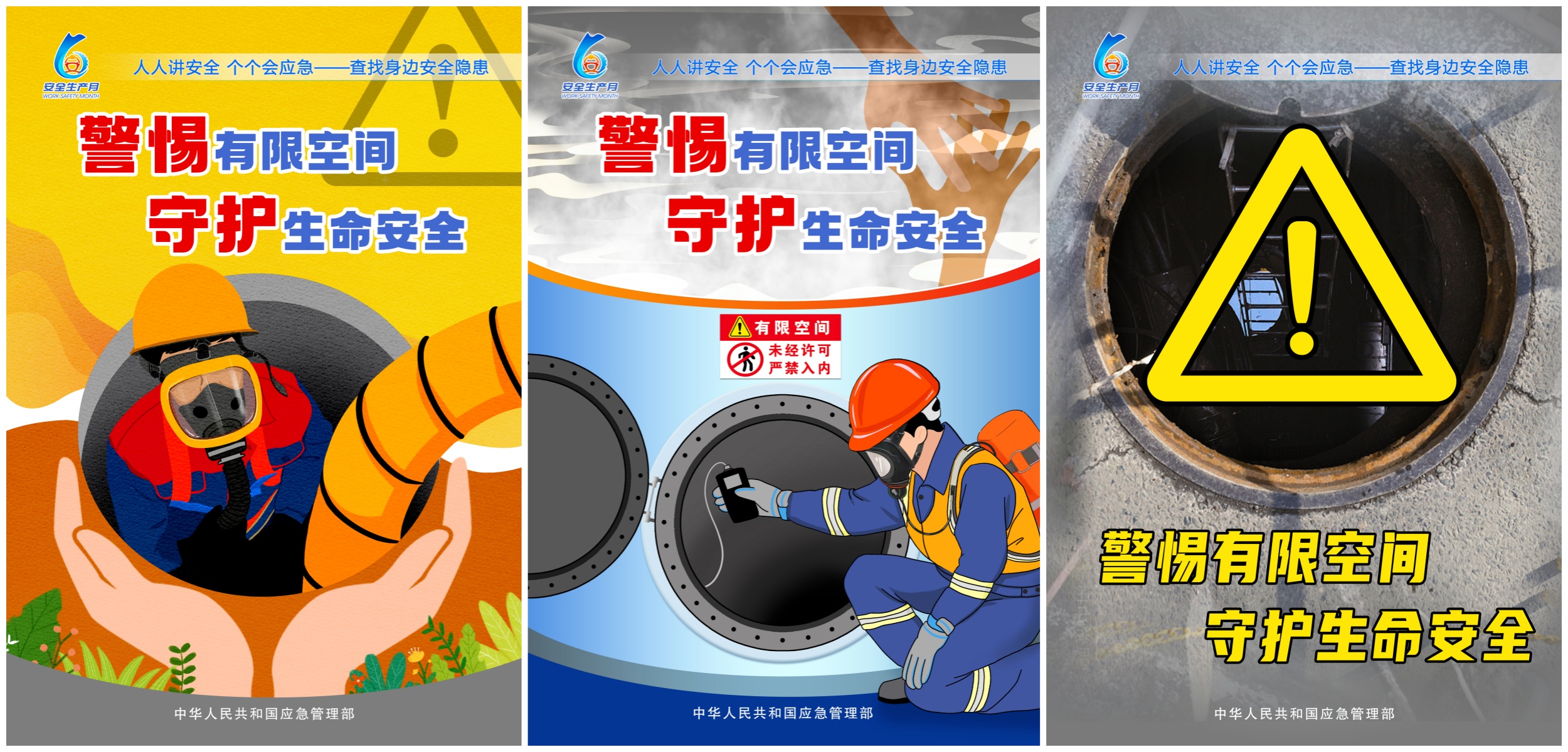 宣传海报.jpg