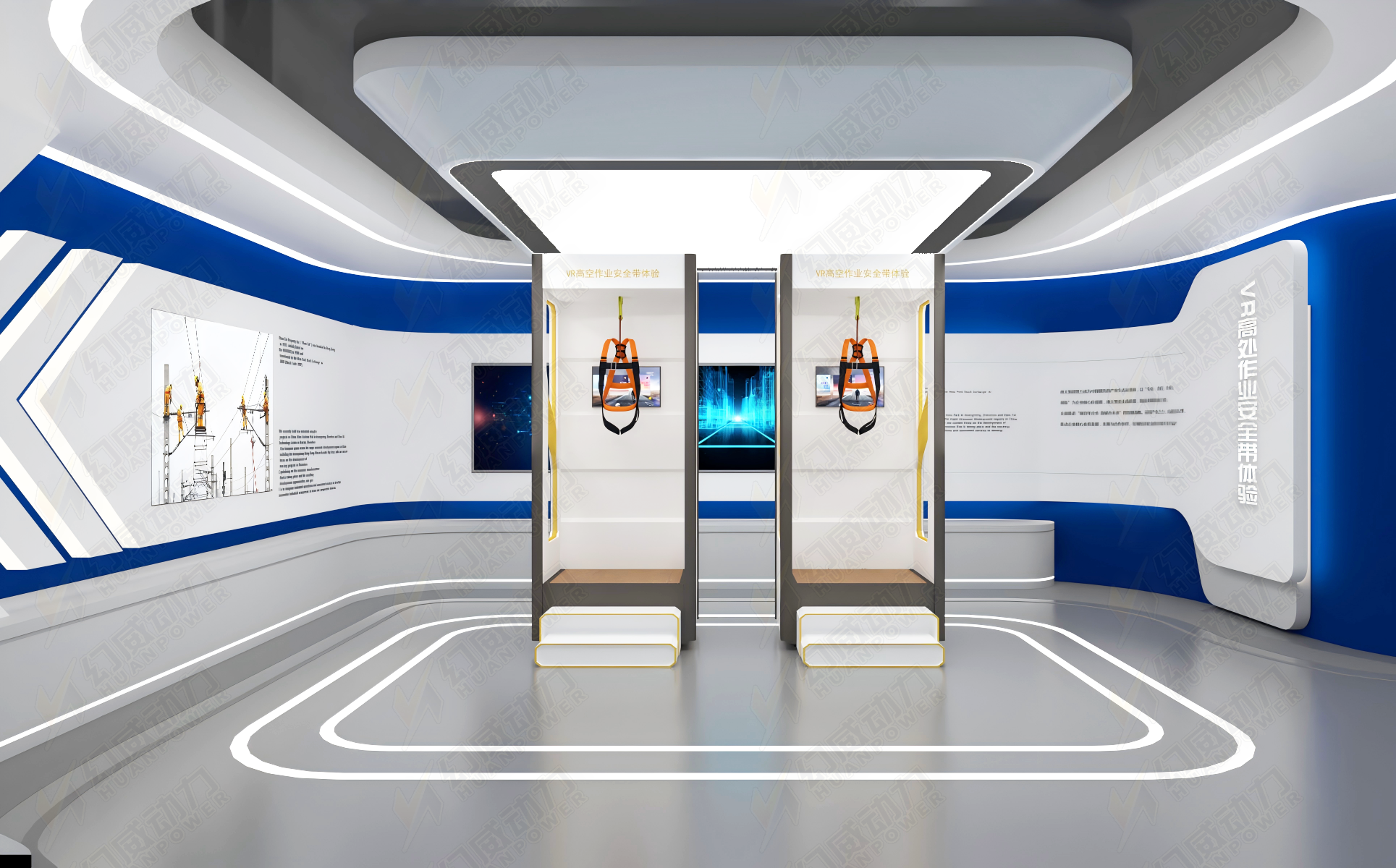 VR高空作业安全带体验.png