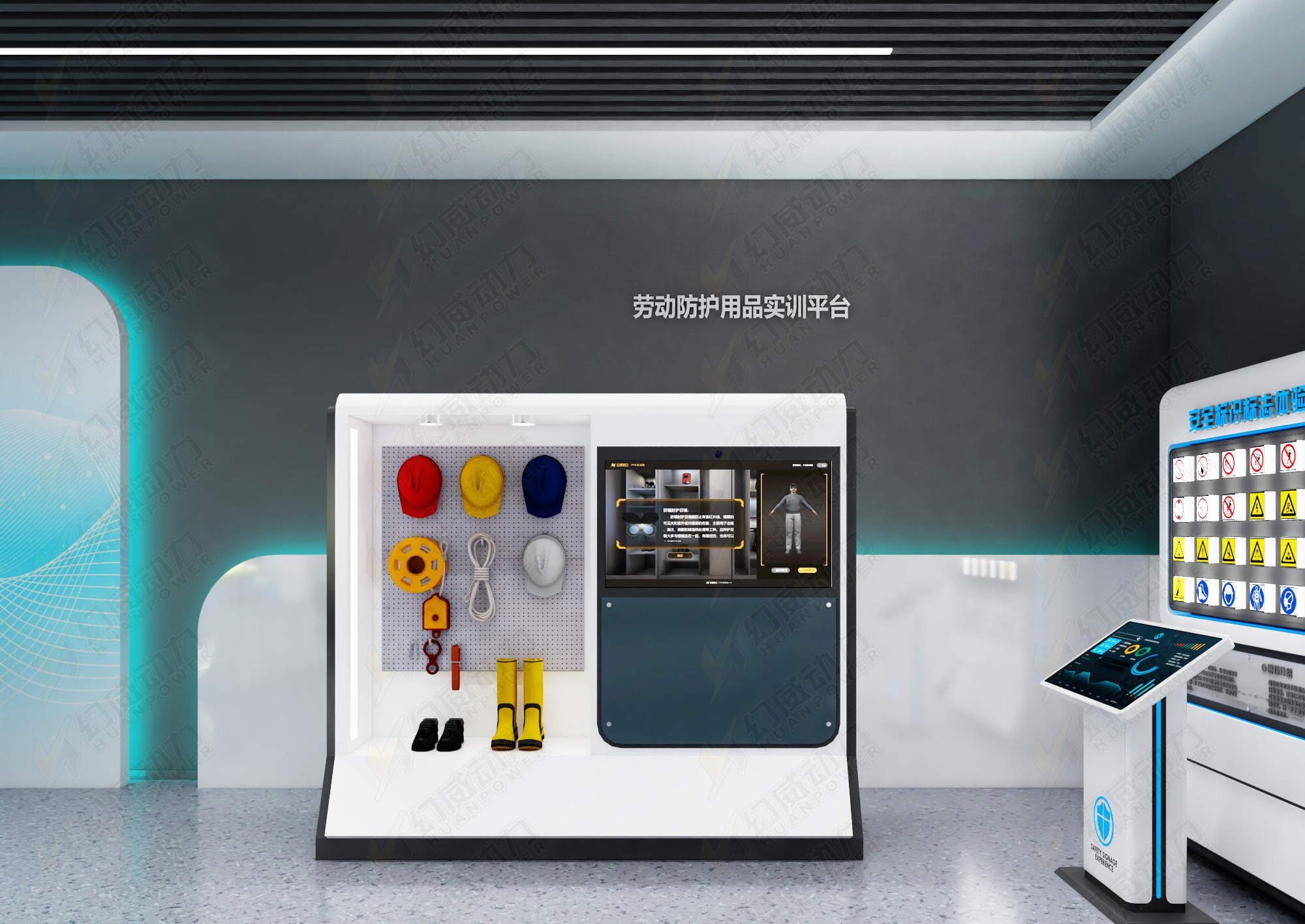 劳动防护用品.jpg