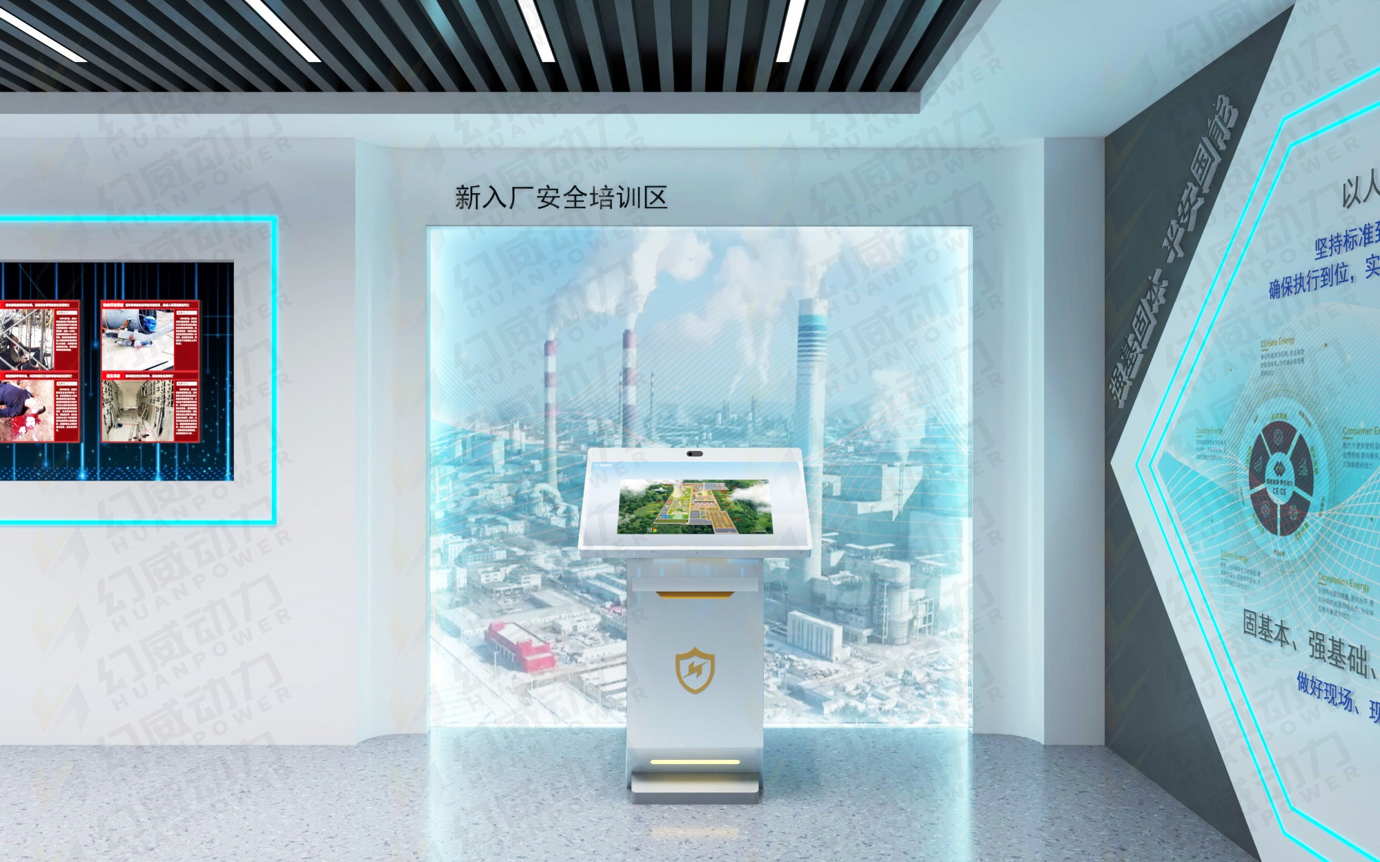 入厂培训.jpg