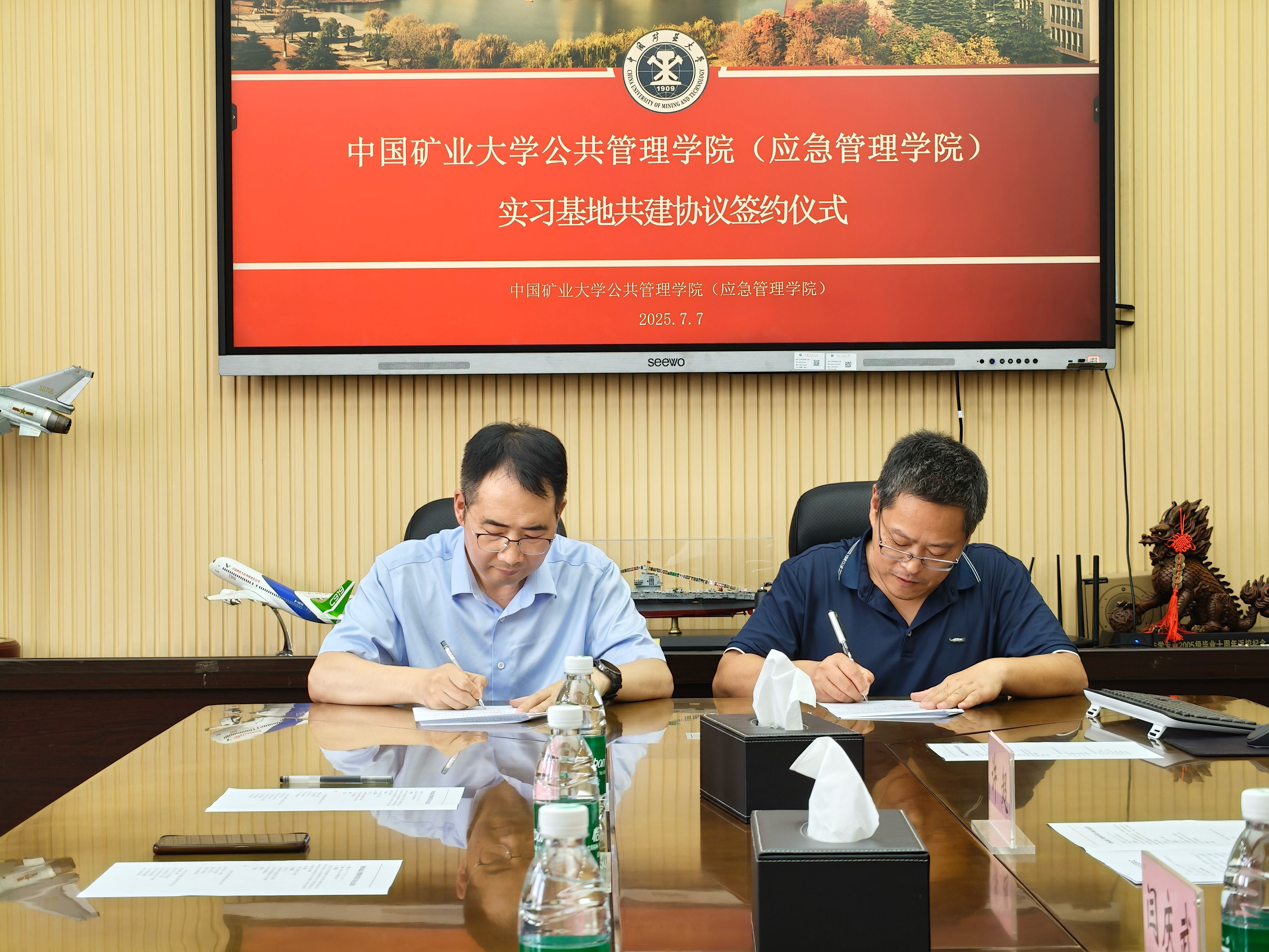 签约.JPG