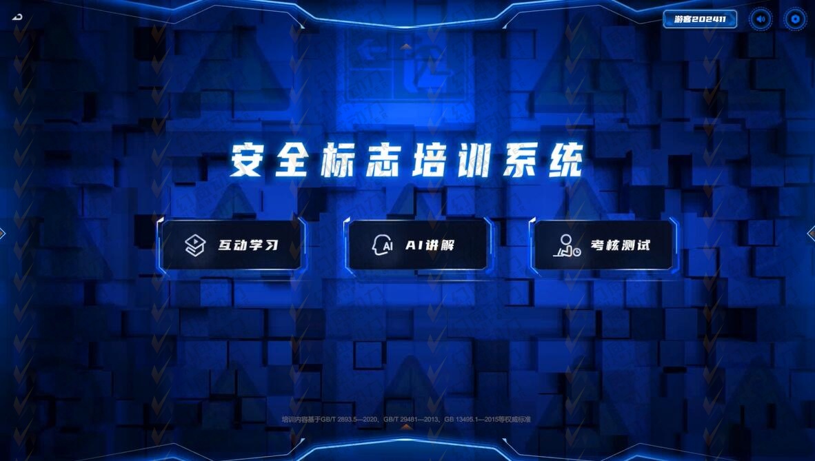 QQ截图20250319151336.jpg