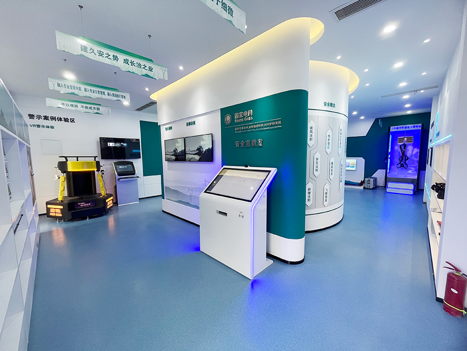 国网江苏省南京电科院